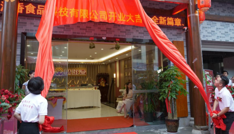 ͷ-仧ȷ໨أҵ·糱