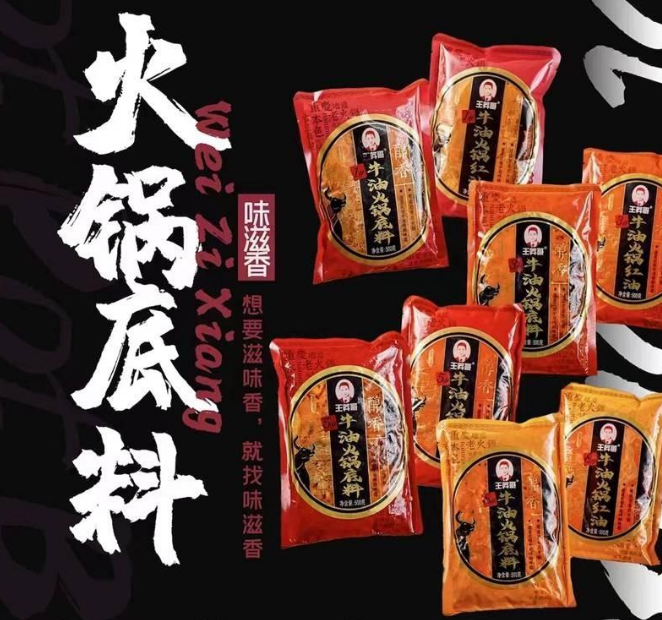 ٶ-仧ȷ໨أҵ·糱